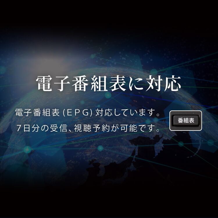テレビ 24型 simplus シングルチューナー 地デジ BS 110度CSデジタル