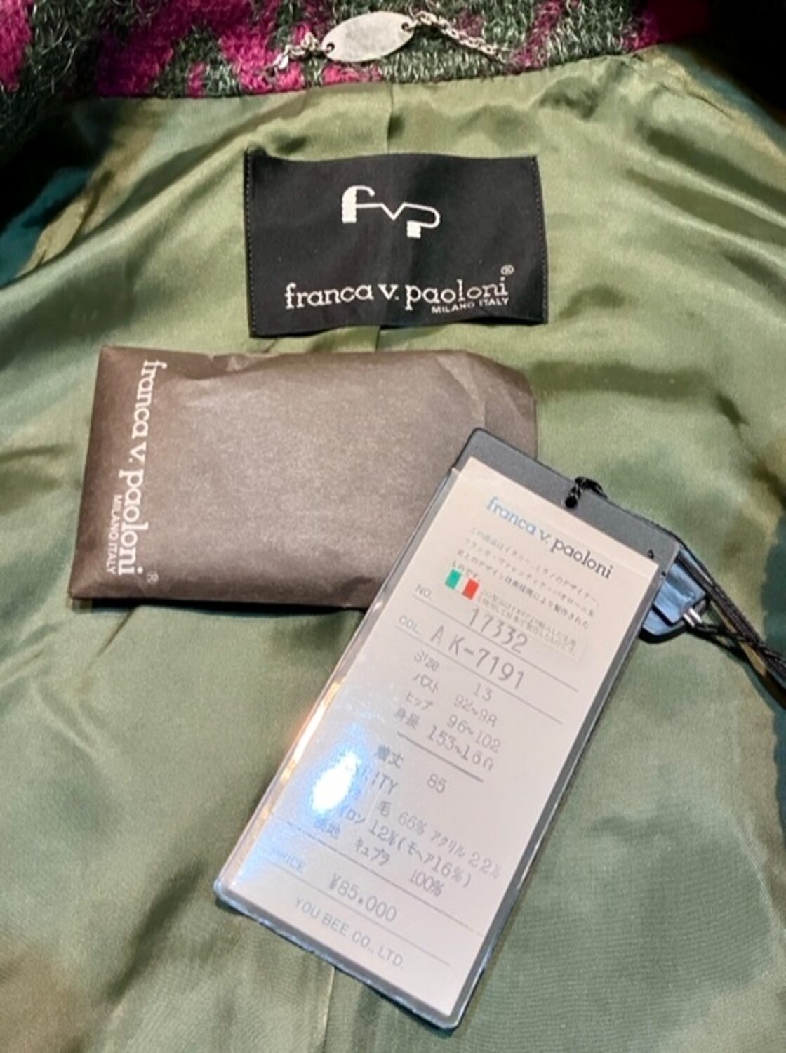 Franca.v.paoloni フランカVパオローニ ビッグシルエット コート定価 