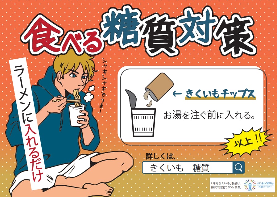 菊芋チップス小袋【湘南きくいも】 | 湘南きくいも