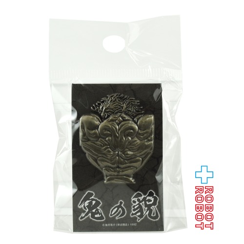 鬼の貌ピンズ / 刃牙 ピンズ 袋入未開封