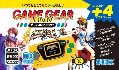 セガ GG ゲームギアミクロ イエロー