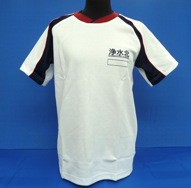 浄水北小学校　半袖Tシャツ　S～L