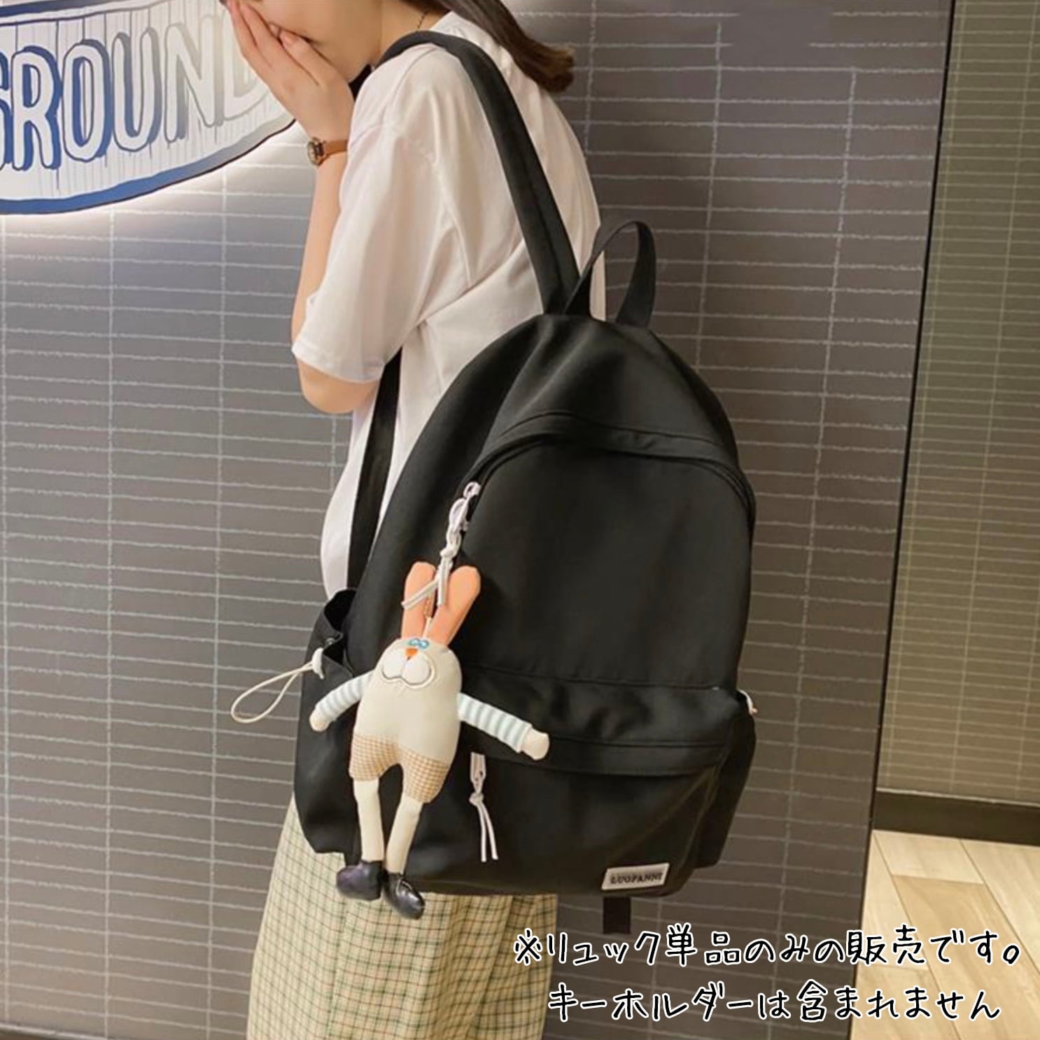 韓国っぽ くすみカラーが かわいい バックパック リュック シンプル 通学 通勤 マザーズバッグ 大容量 おしゃカワ Lamitte Deco トレンド 韓国ファッション ショップ Base店