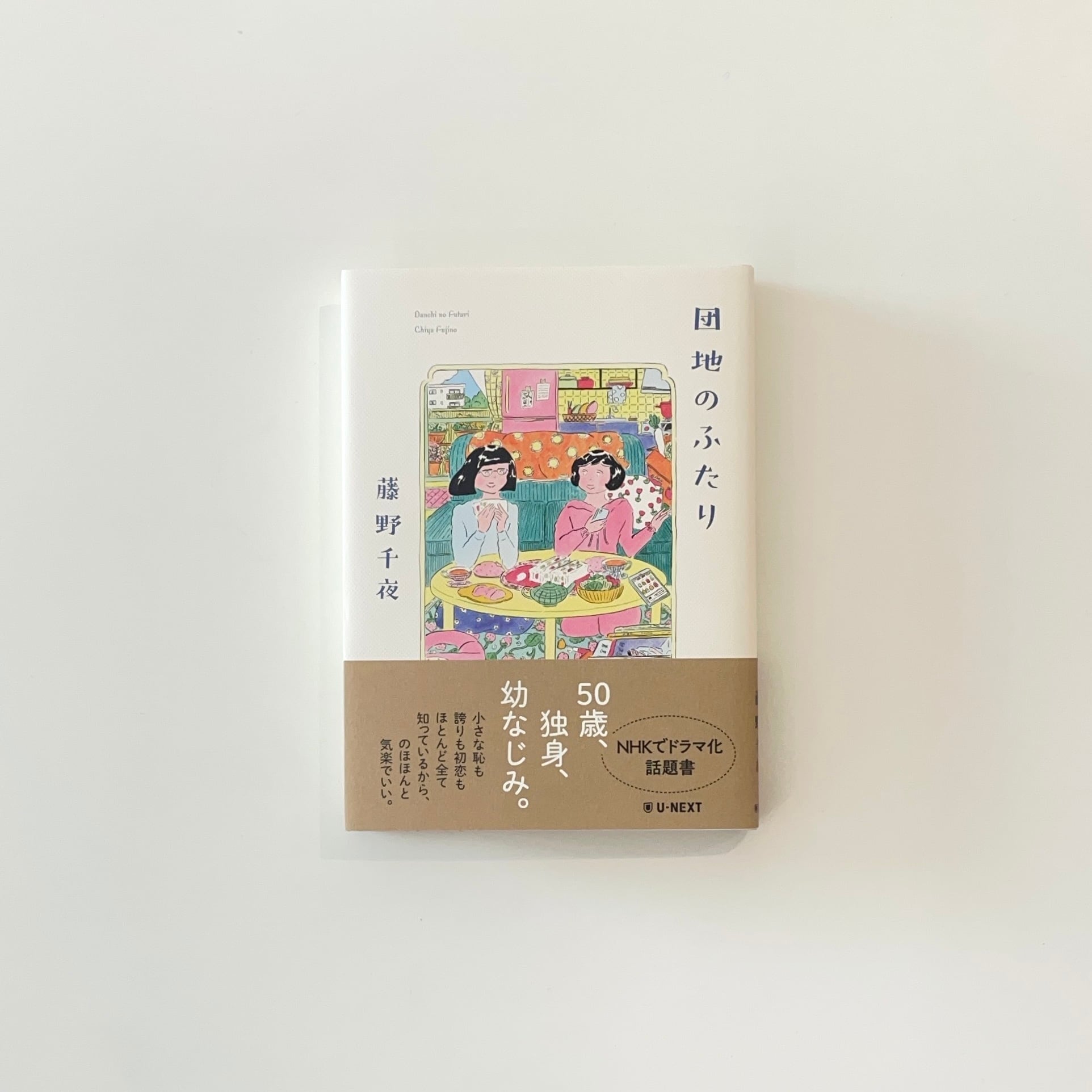 余白の芸術｜李禹煥 | 本の栞