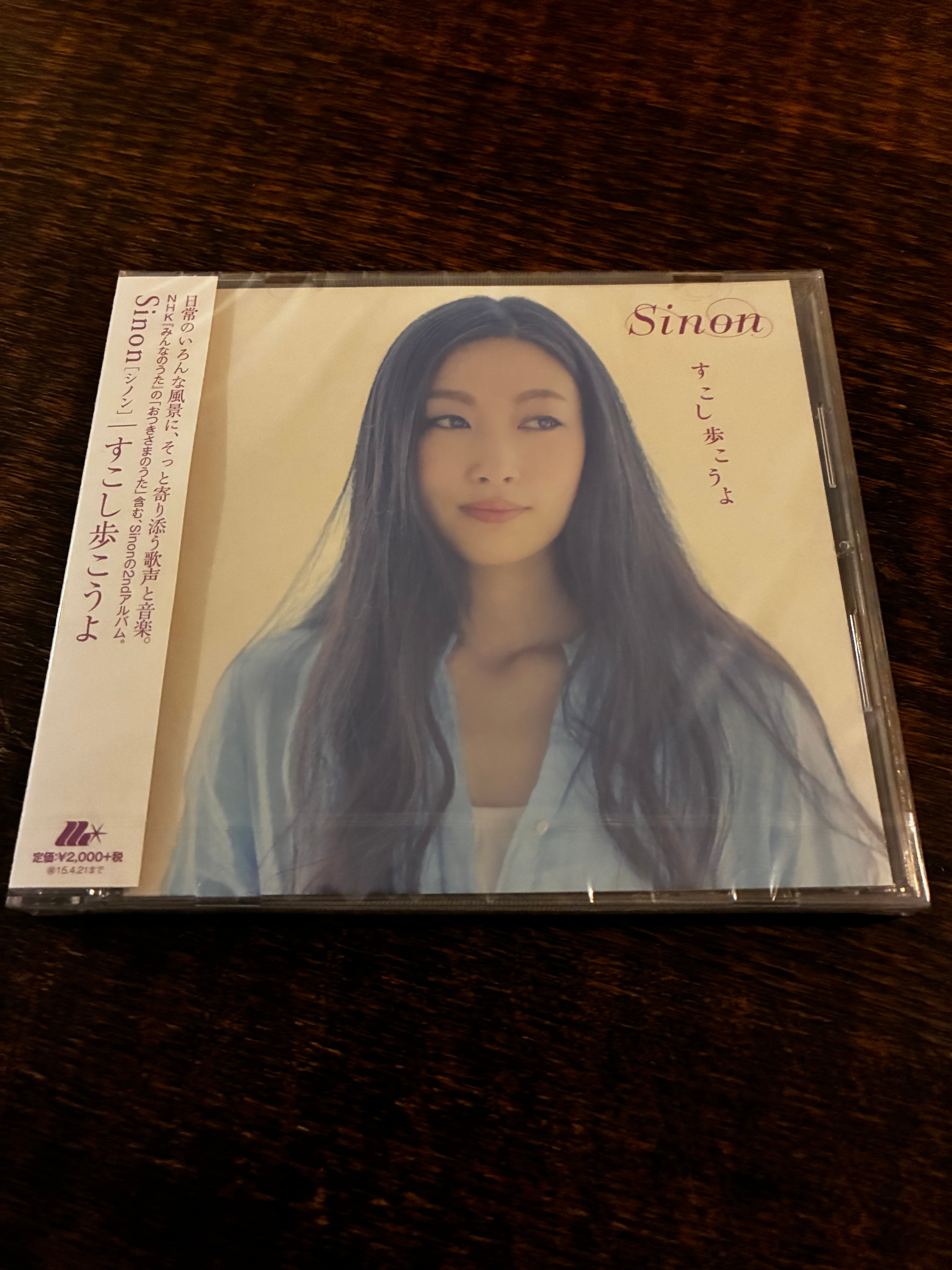 SINON official online shop