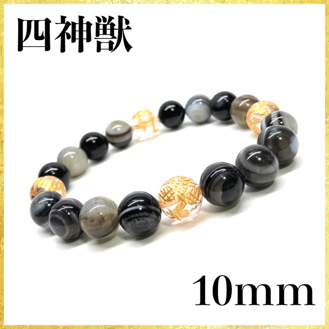 12mm 四神獣金彫水晶×パープルタイガーアイ パワーストーン 