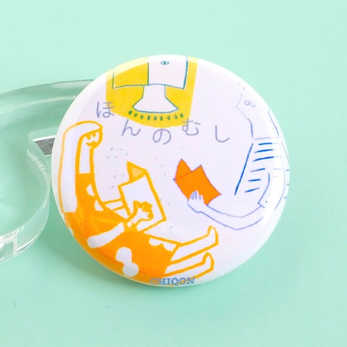 【CHIQON】ROUND  缶バッチ「ほんのむし」