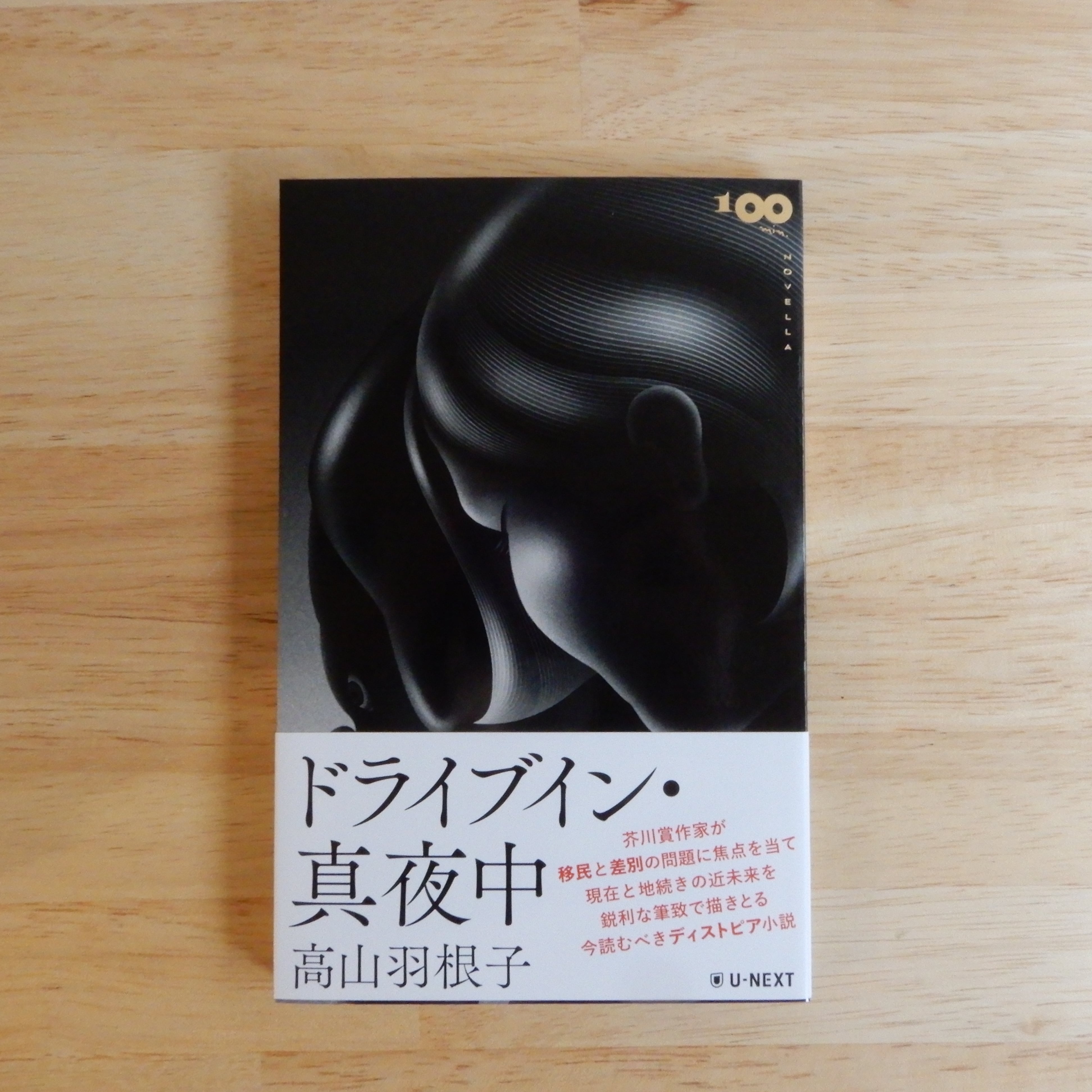 サイン本】ドロップぽろぽろ | 本のすみか