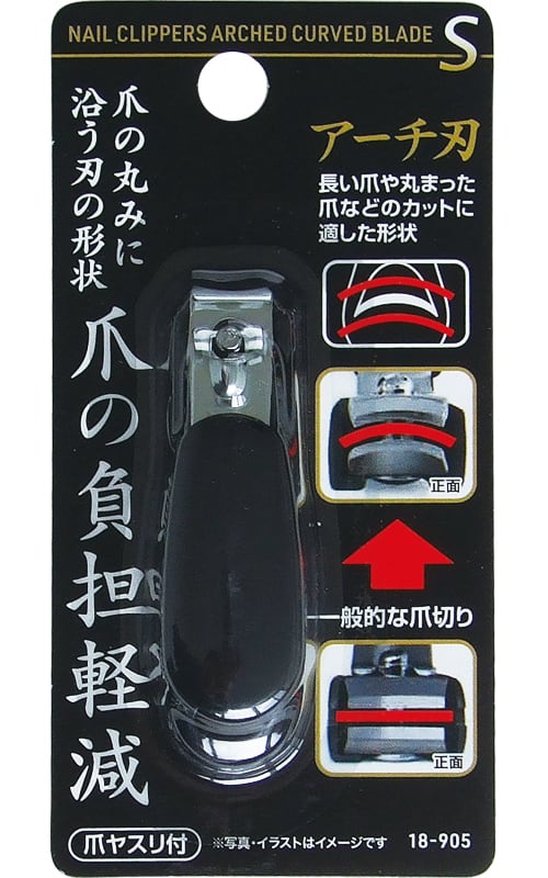 18-905 爪の丸みに沿って負担軽減 アーチ刃爪切りS 12個 | SHOP100
