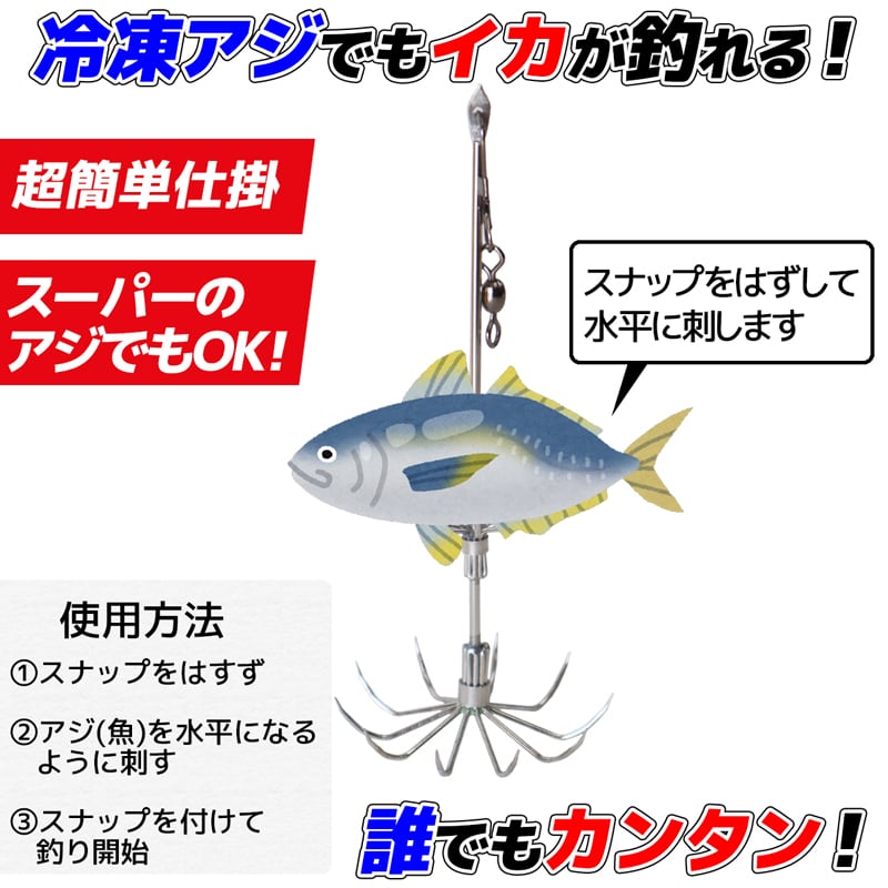 ガルツ 簡単仕掛け イカ釣りセット M イカフック＋電気ウキ3号+ウキ