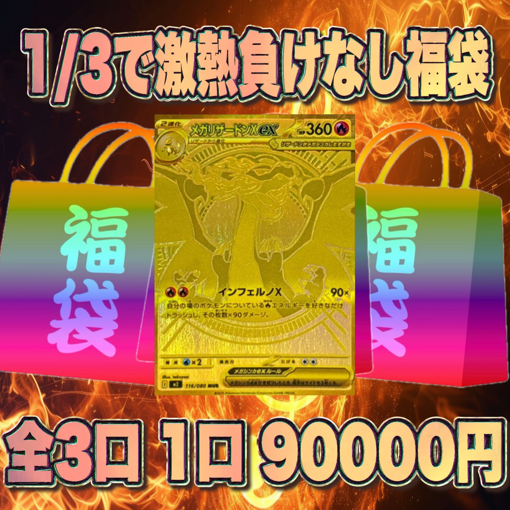 トレカレコード オリパ専門店(遊戯王 ポケカ ワンピース ヴァイス
