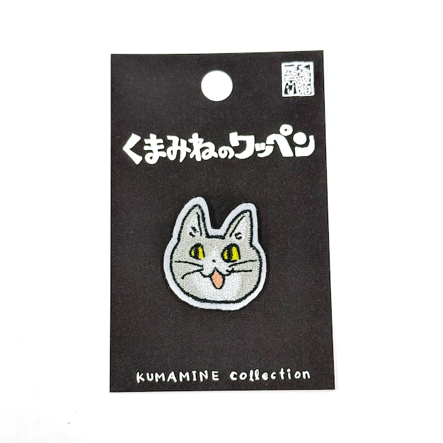 くまみねのワッペン(W-01:猫のお顔)