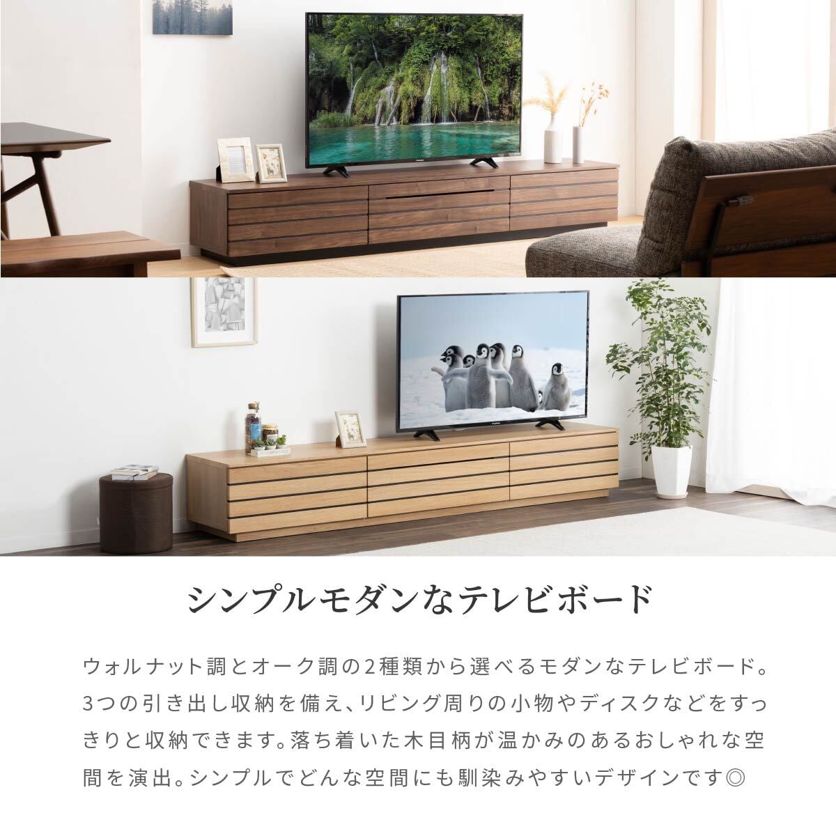 5%OFFコード：F621 テレビボード 220 おしゃれ テレビ台 220cm