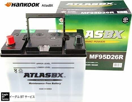 性能 X-PRO バッテリー MF90D26R (75D26R 80D26R 85D26R対応）シールド ...