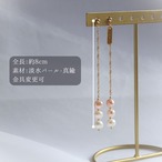 淡水グラデ　(金具変更可)