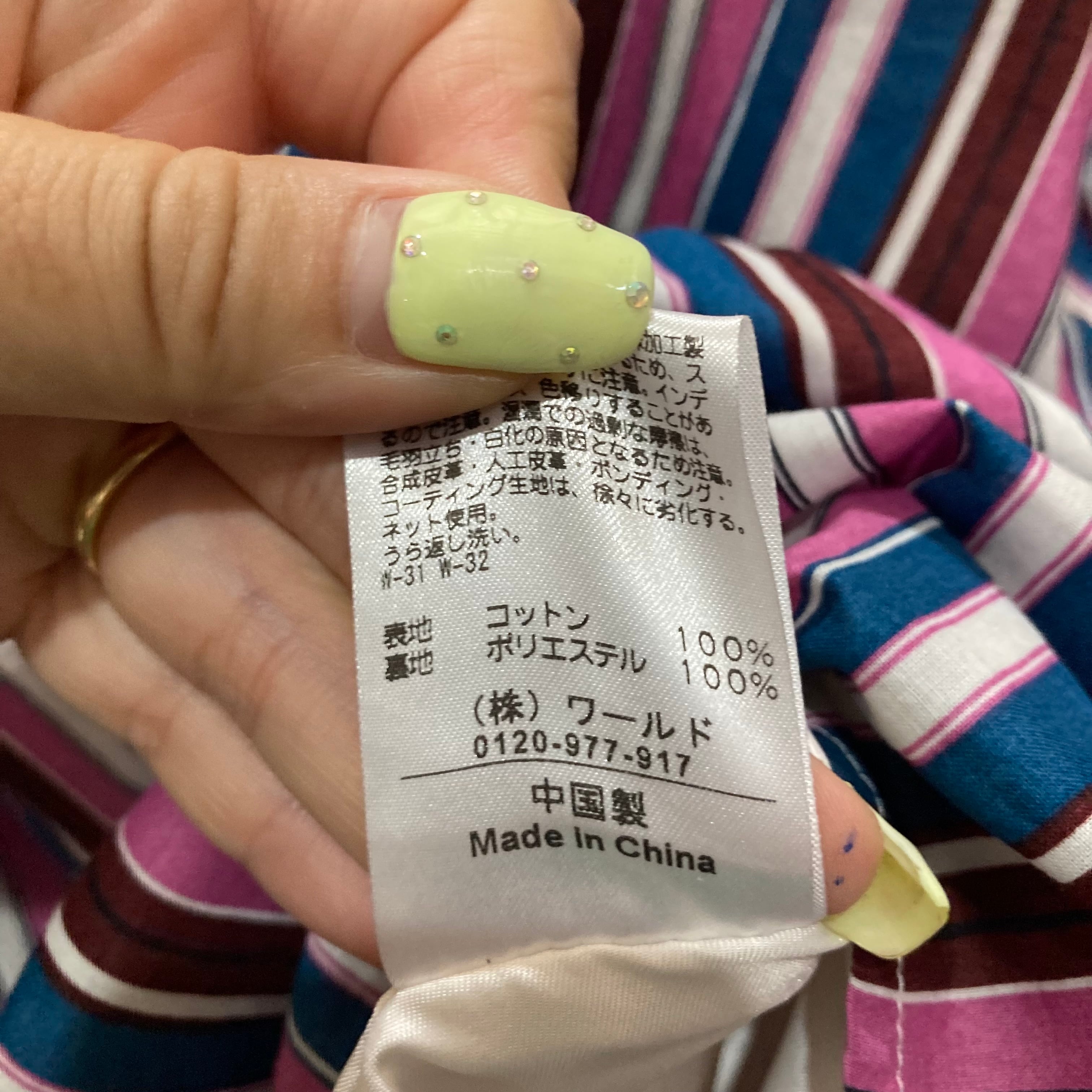 ゆや様専用ページ ゆや様専用ページ