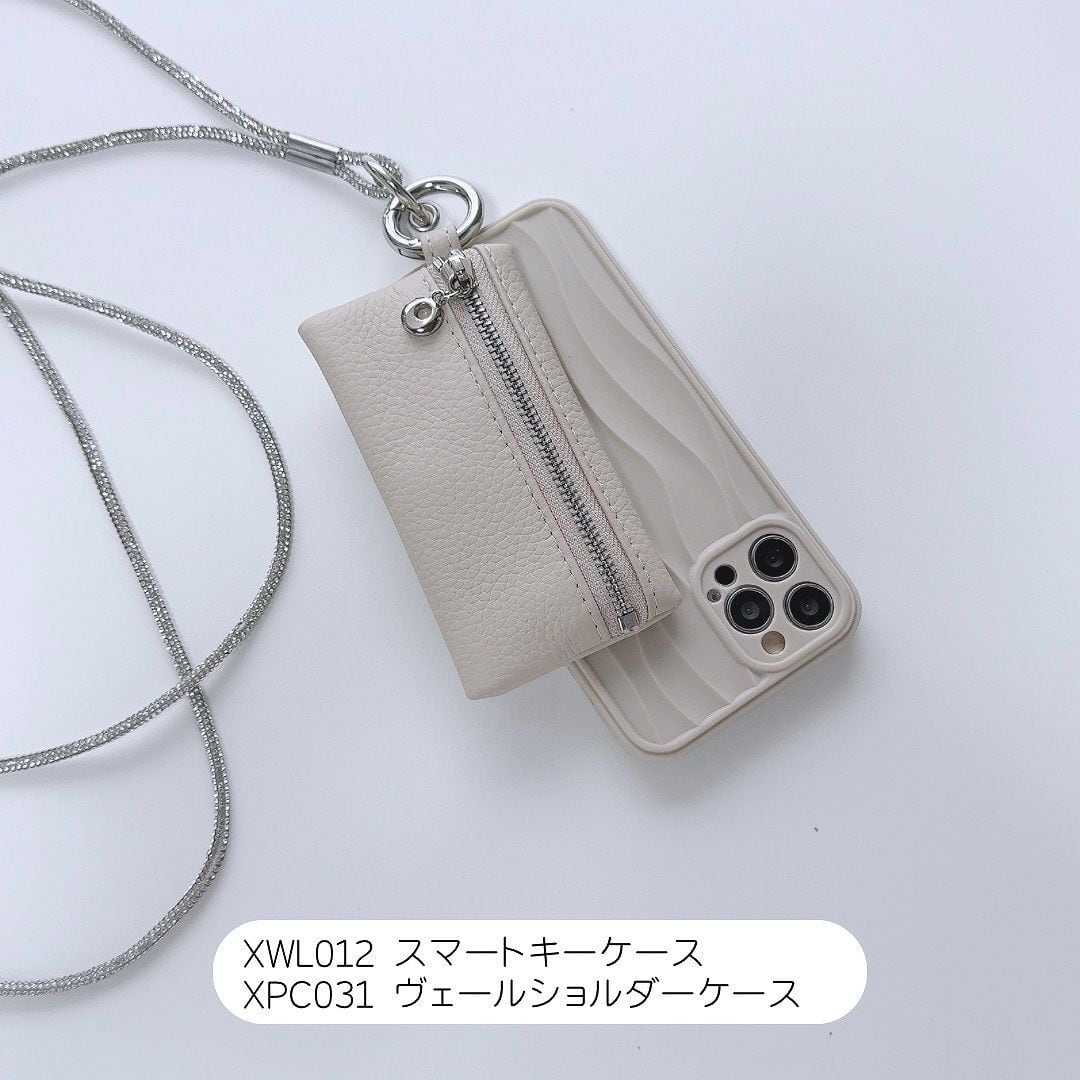 スマートキーケース | Lune (リュンヌ)