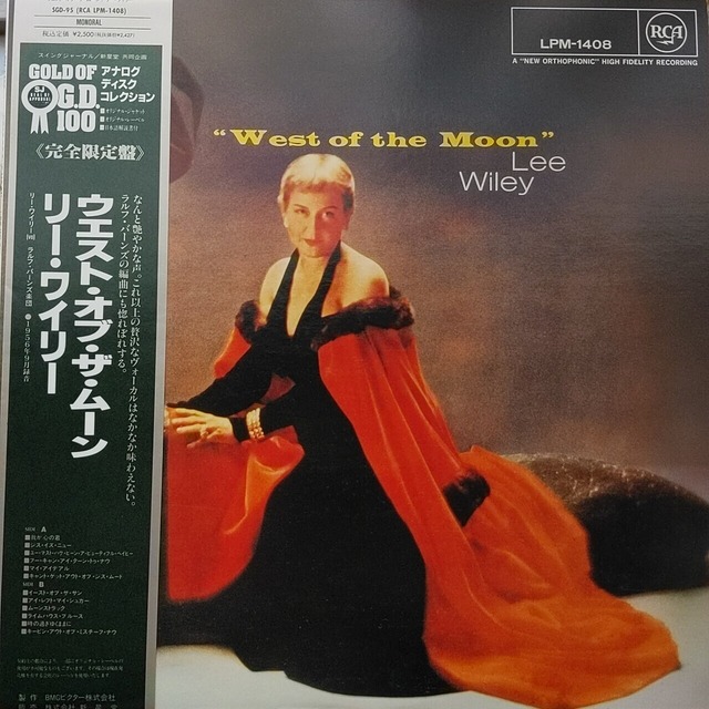 Lee Wiley / West Of The Moon［中古LP］ | September Records