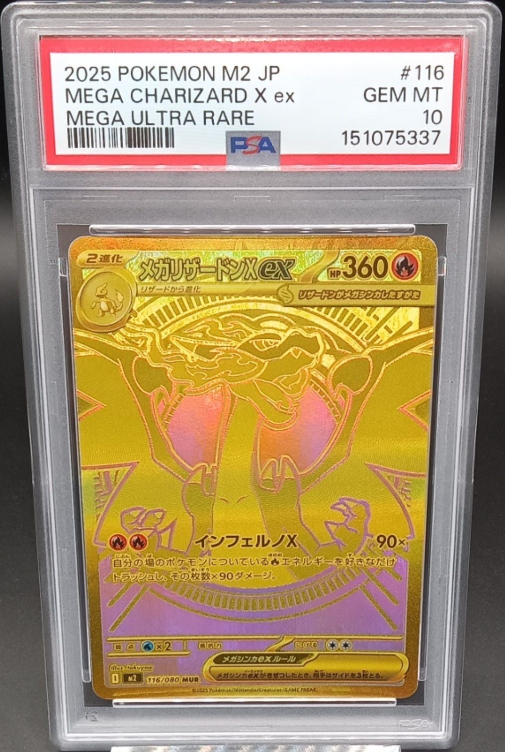 PSA10 ルフィ太郎(パラレル/SP/タロット柄)【SR】{ST18-005[OP11