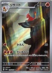 ウルトラマンアーク PR-010 | 【トレカ専門店】Monkey Card