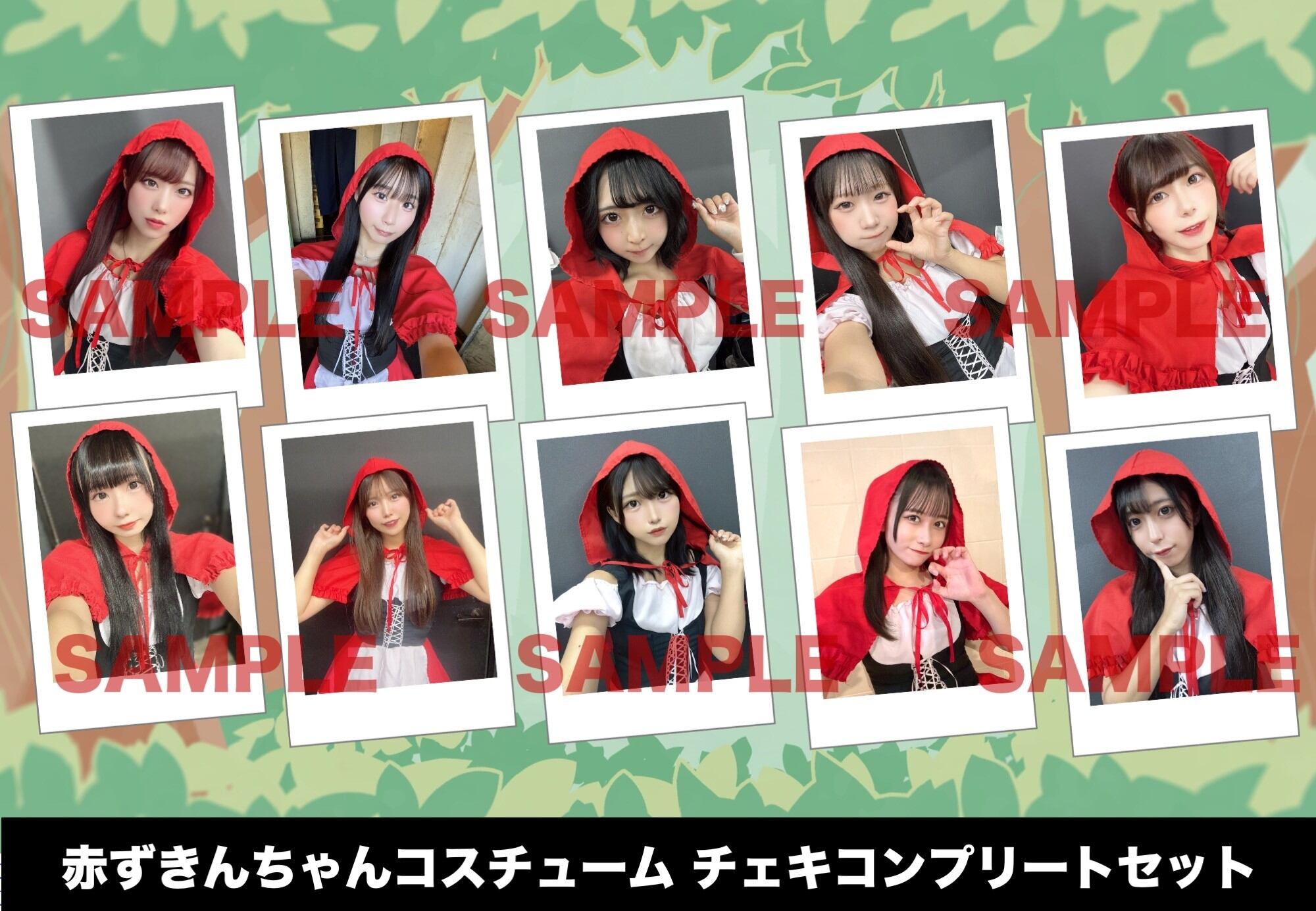 点染テンセイ少女。 | IDOL ONLINE SHOP