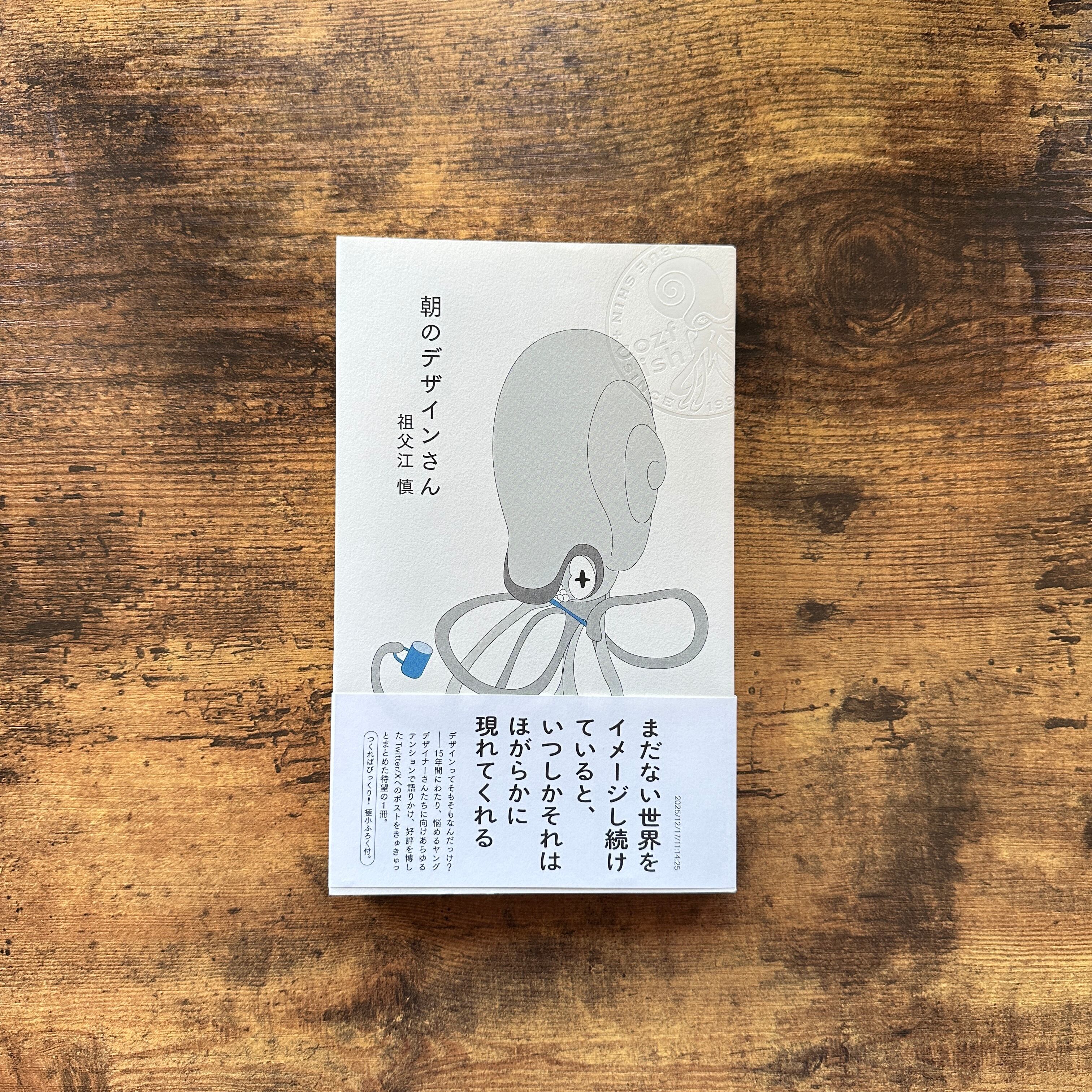 西フリジア語文法 ー 現代北海ゲルマン語の体系的構造記述 | PAY ID
