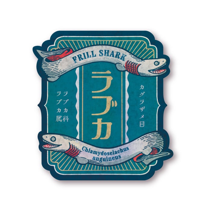 ネコザメ堂