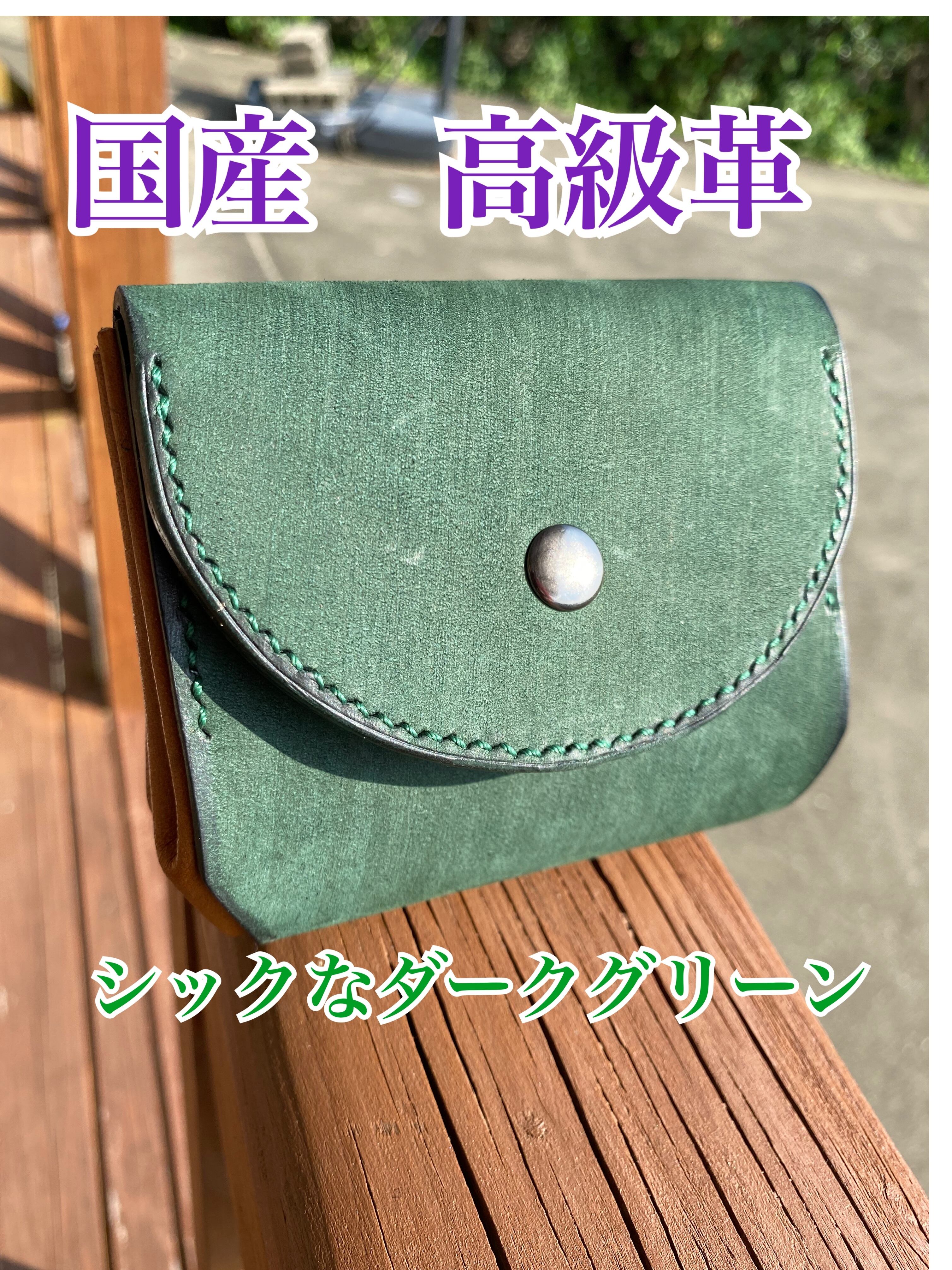 スエード 緑 三つ折り財布 ふざけ