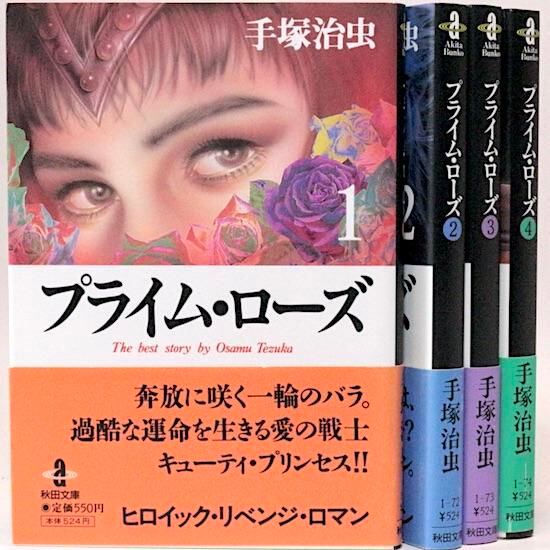 館淳一 初期作品セット ＿ スナイパーノベルズ 淳一」小説 本・雑誌・漫画 館淳一 初期作品セット ＿ スナイパーノベルズ
