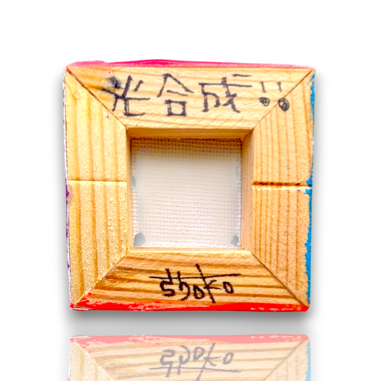 【pipi手書きミニキャンバス ミニイーゼル付き 光合成】