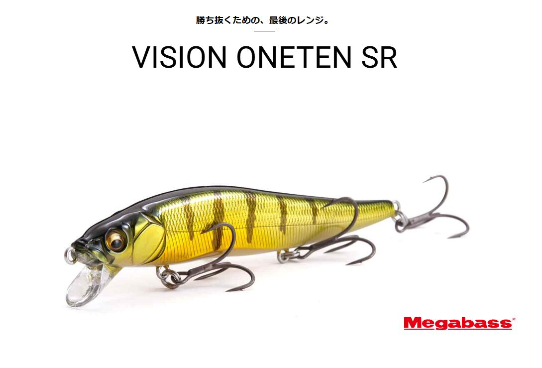 Megabass / ヴィジョンワンテンSR | ルアーショップB－FARM