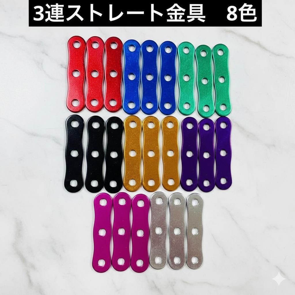 3連チェーン オールブルー ニックスベルトループ対応 腰道具 腰道具 腰