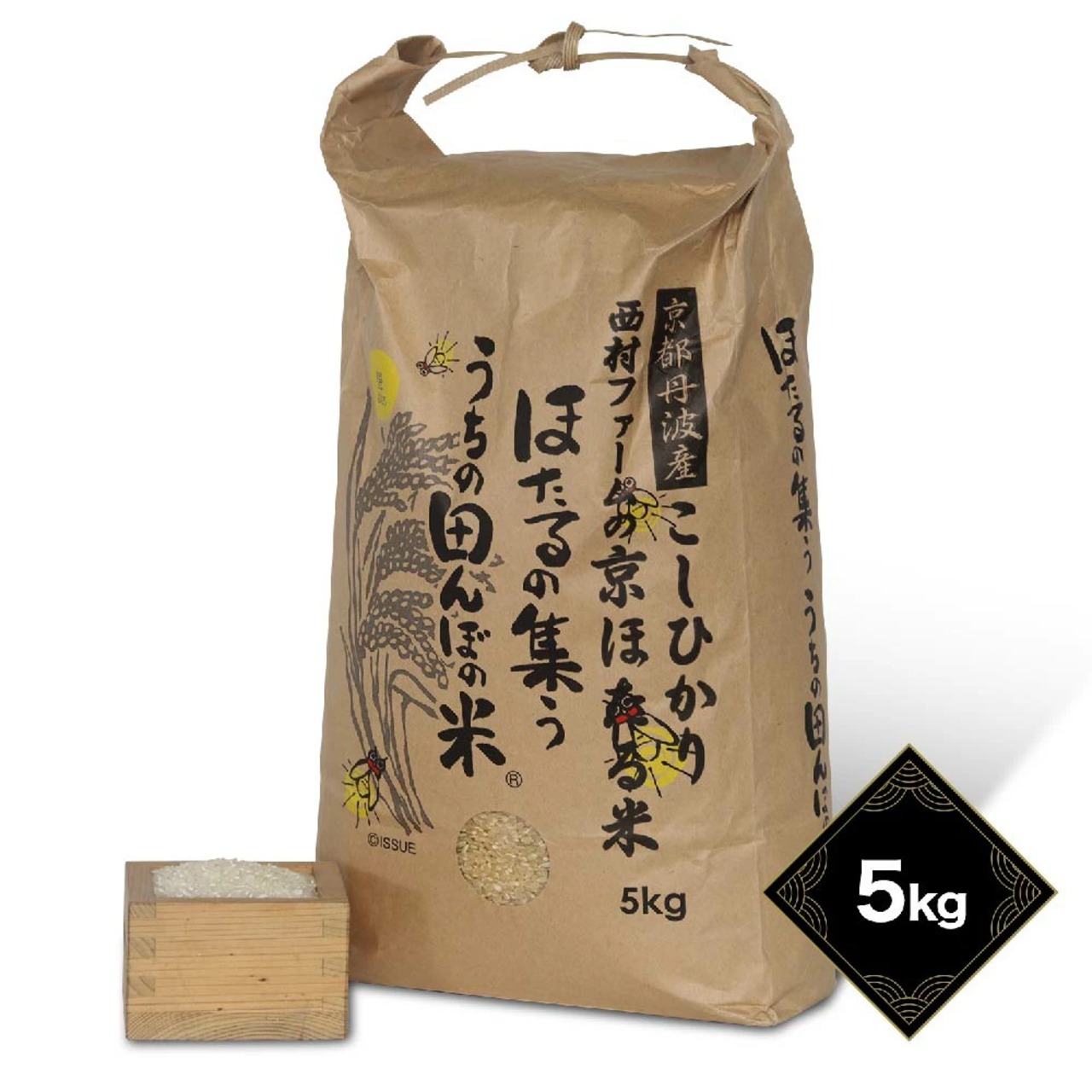 【おいしいお米コンテスト受賞】京都丹波産コシヒカリ 令和5年産 5kg 西村ファームの京ほたる米