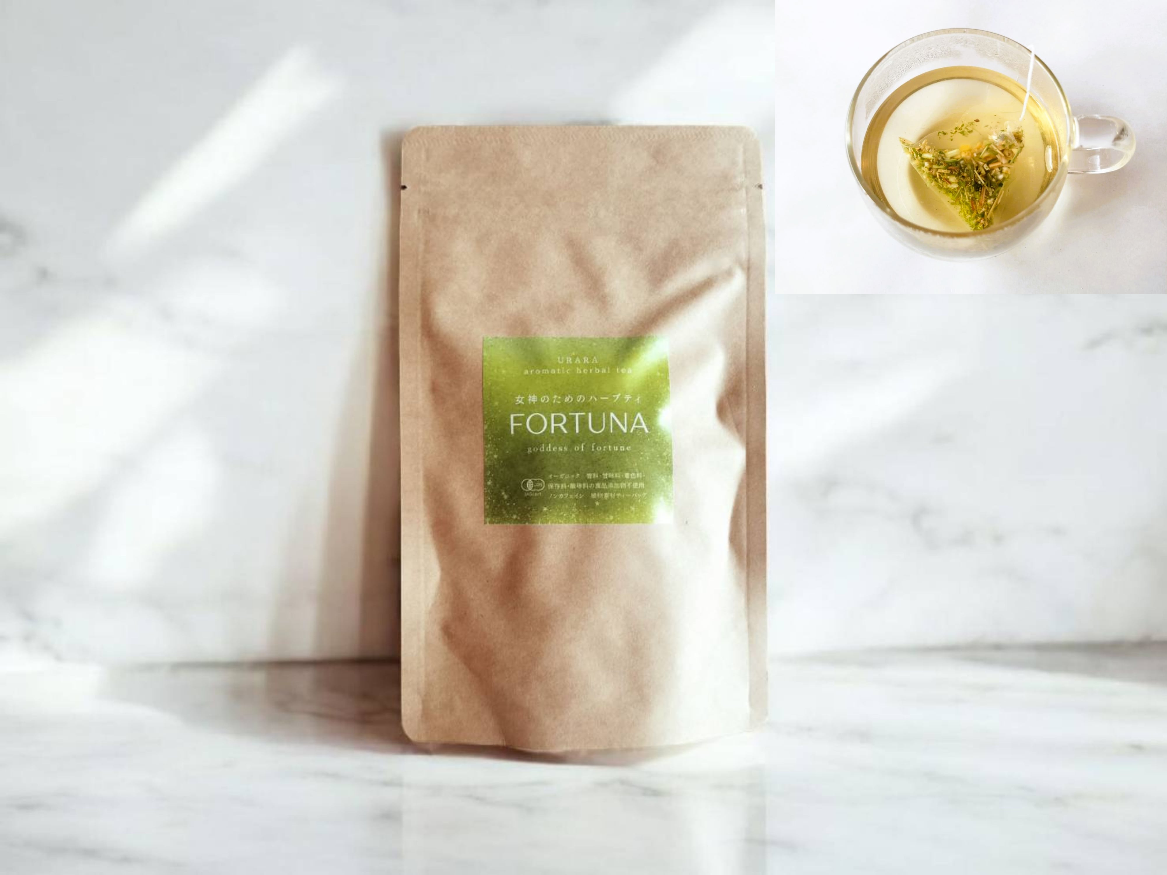 女神のためのハーブティ〈フォルトゥナ〉— 幸運を呼ぶ黄金のブレンド/有機・ノンカフェイン・寄付付き