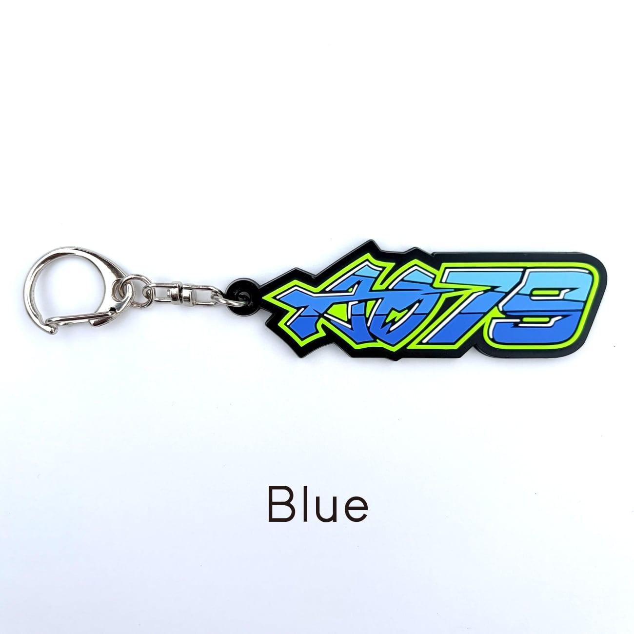 Office79 小椋藍キーホルダーBlue | 桶川スポーツランド