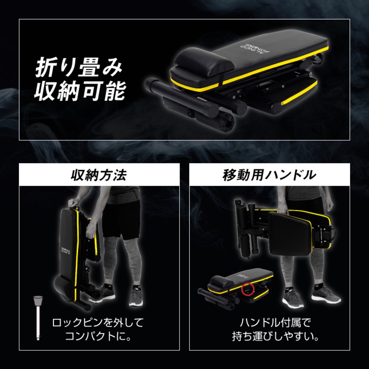 アジャスタブルベンチ FA221Y