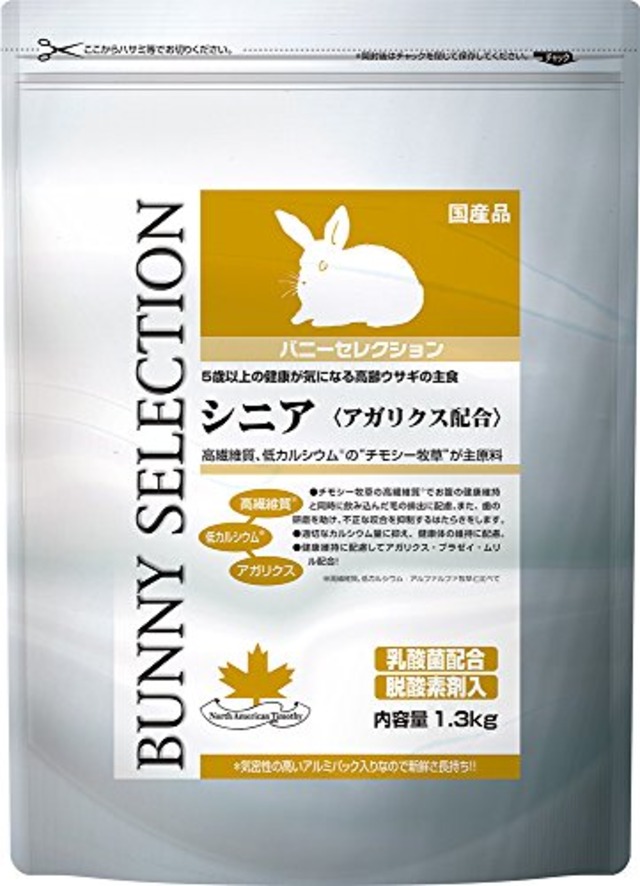 イースター バニーセレクション シニア 1.3キログラム (x 1)