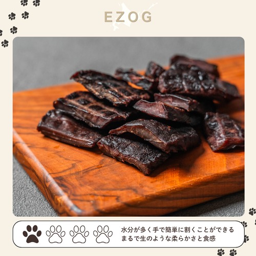 【送料無料】【やわらか】【食いつき抜群】エゾ鹿肉プレミアム生ジャーキー（大）１００g×３個セット