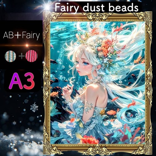 AB（オーロラ）＋fairy各3色入り！四角ビーズ　AB＋fairy08ダイヤモンドアート