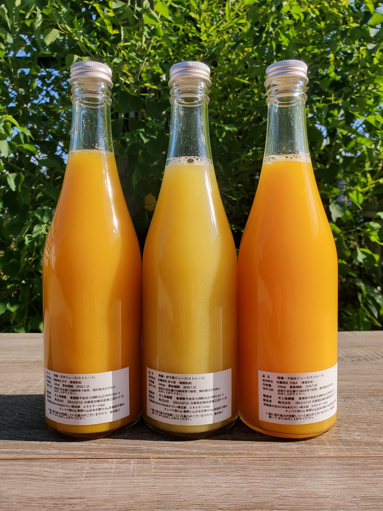 KANKITSU 500ml×３本セット【数量限定品】※100％ストレート果汁（不知火・甘平・伊予柑）
