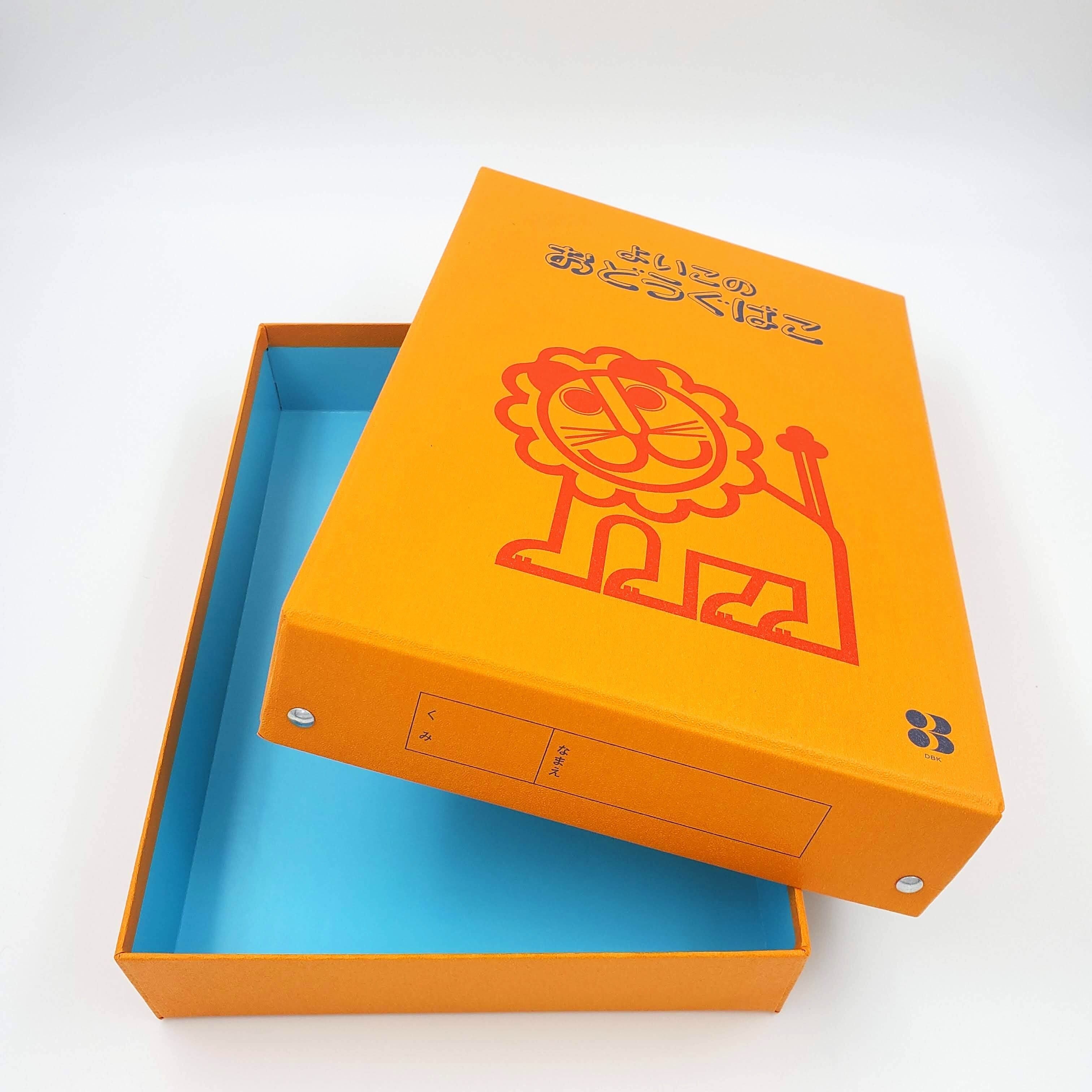 書く*おどうぐばこ付8点セット（5歳～） | mamefuji1909