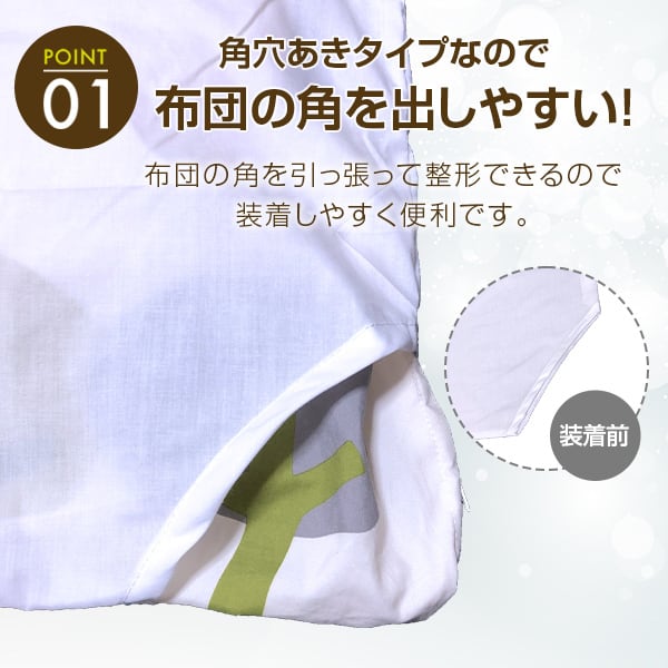 布団カバー 綿70% ポリ30% ダブルサイズ 白ホテル 旅館 民宿 民泊 布団