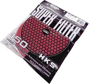 【特価処分】HKS 吸気系パーツ スーパーパワーフロー交換用フィルター Φ150 レッド 湿式2層タイプ 70001-AK031 エアクリーナー