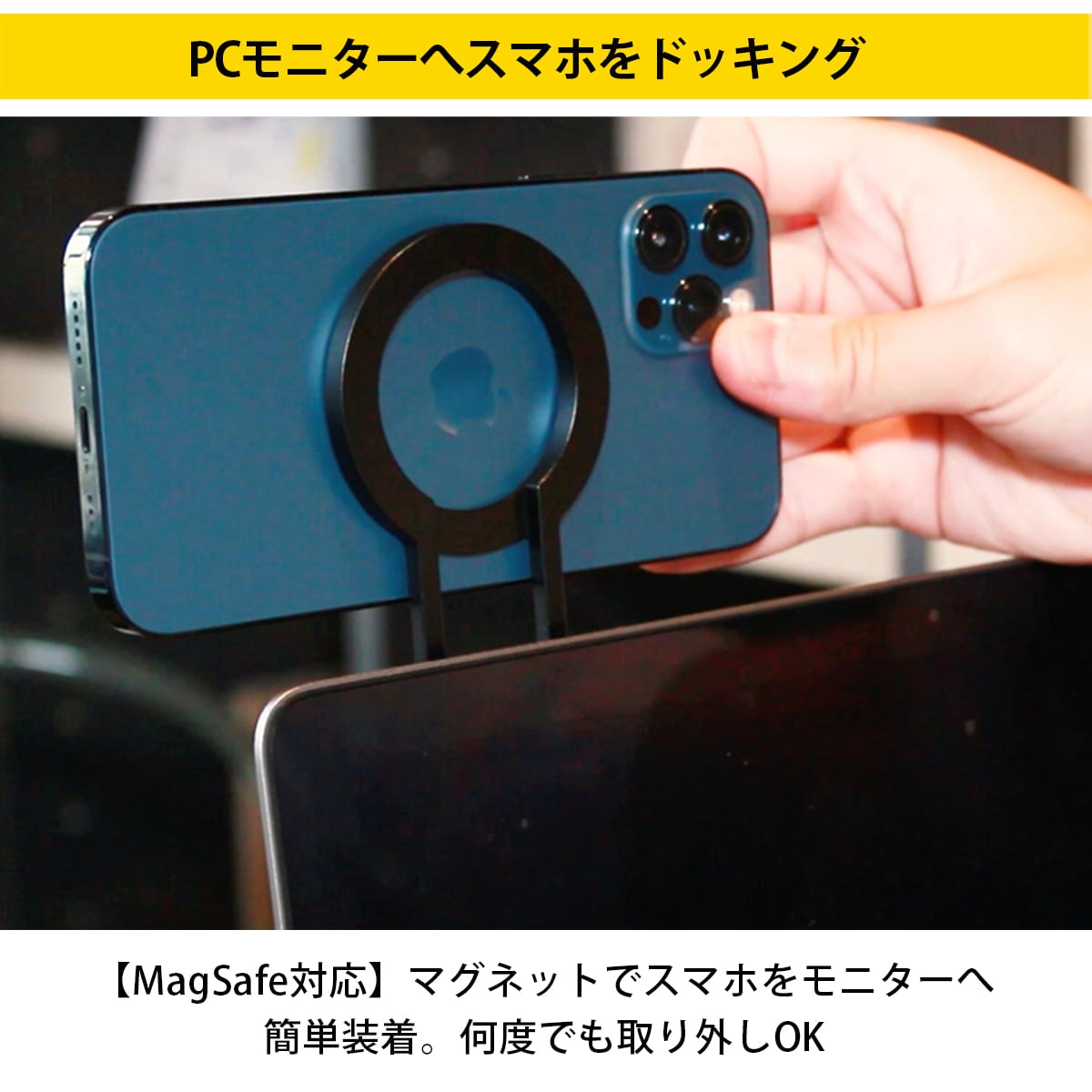 MagSafe対応スタンド】 Mac iPhone&smartphone 「MAGHO setup stand