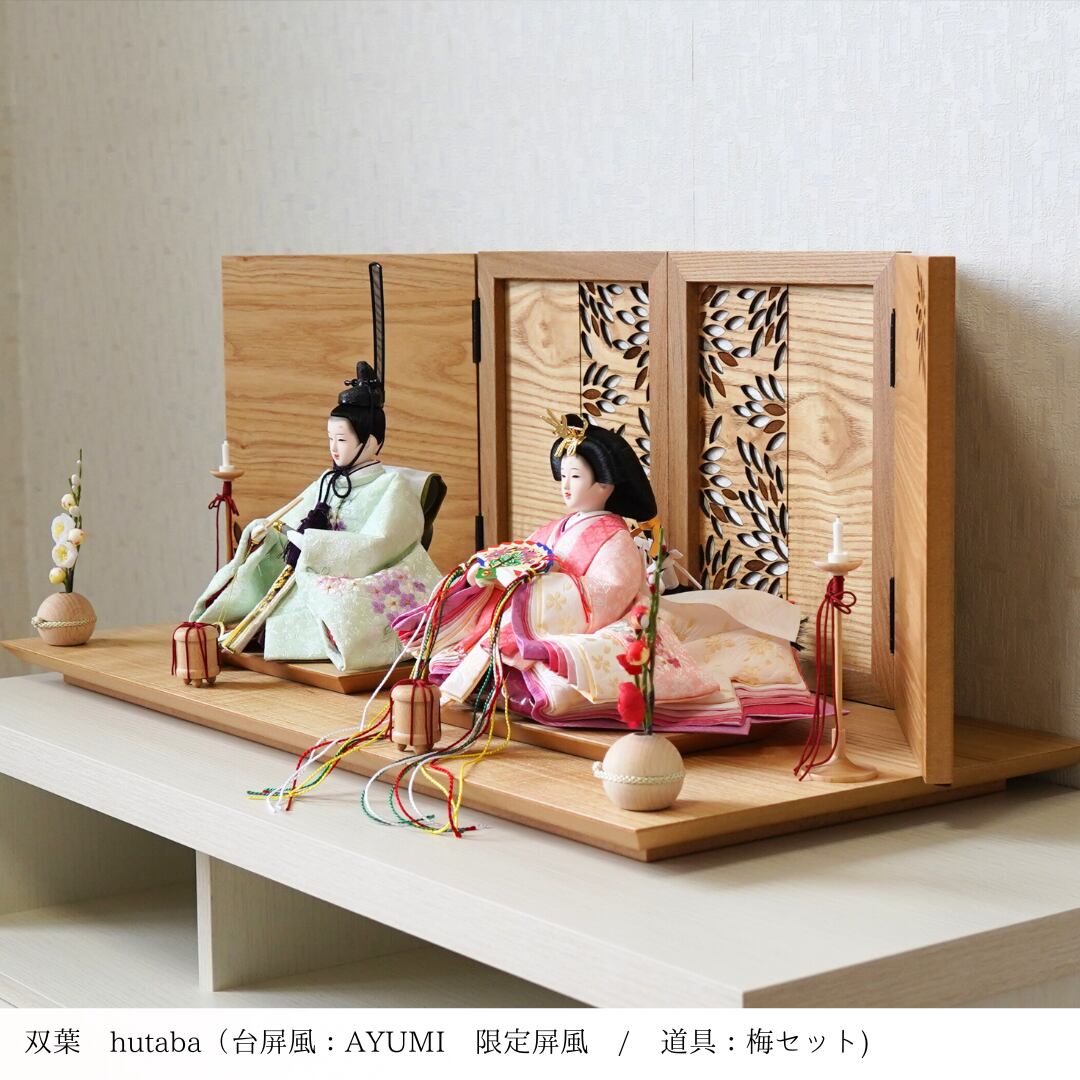 双葉 雛人形 双葉 -hutaba- 衣装着人形 | コンパクト五月人形の人形工房 彩倉