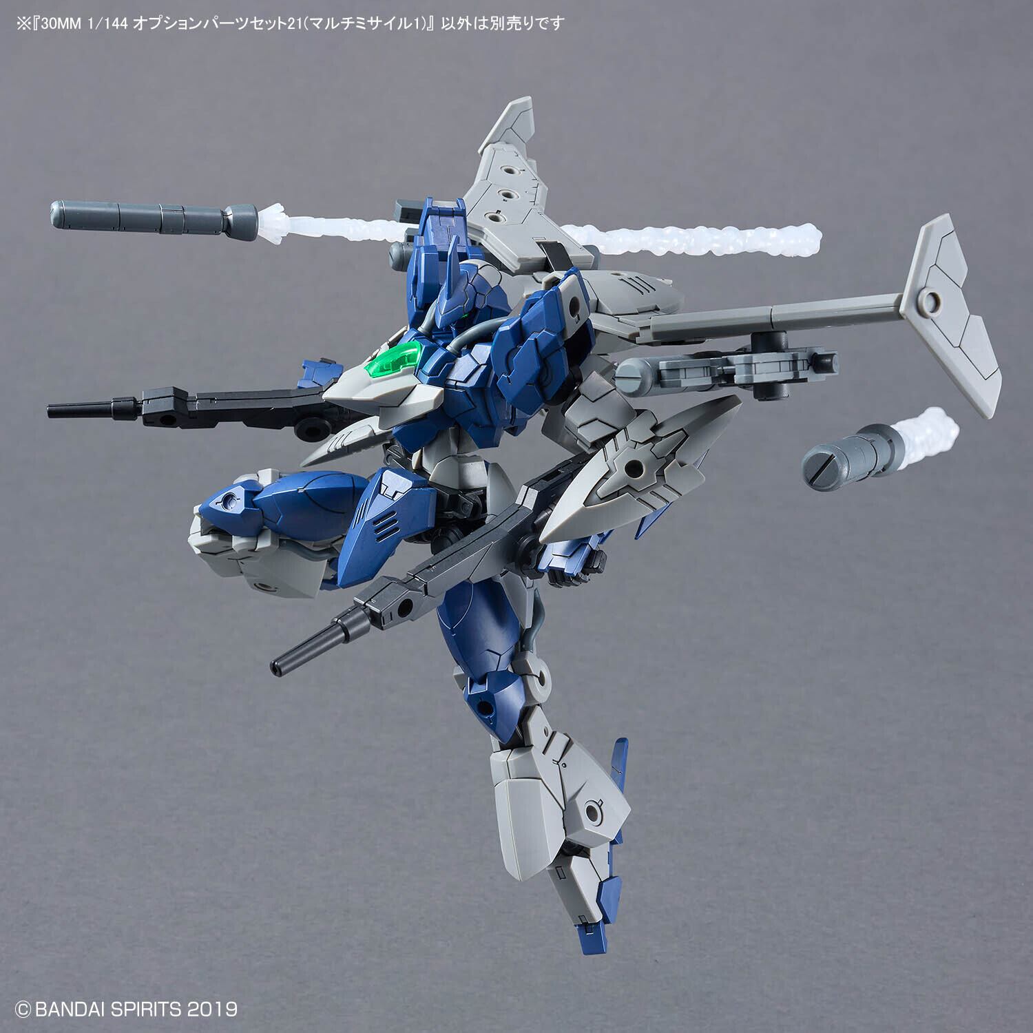 30MM 1/144 オプションパーツセット21(マルチミサイル1) | ヨルイチ