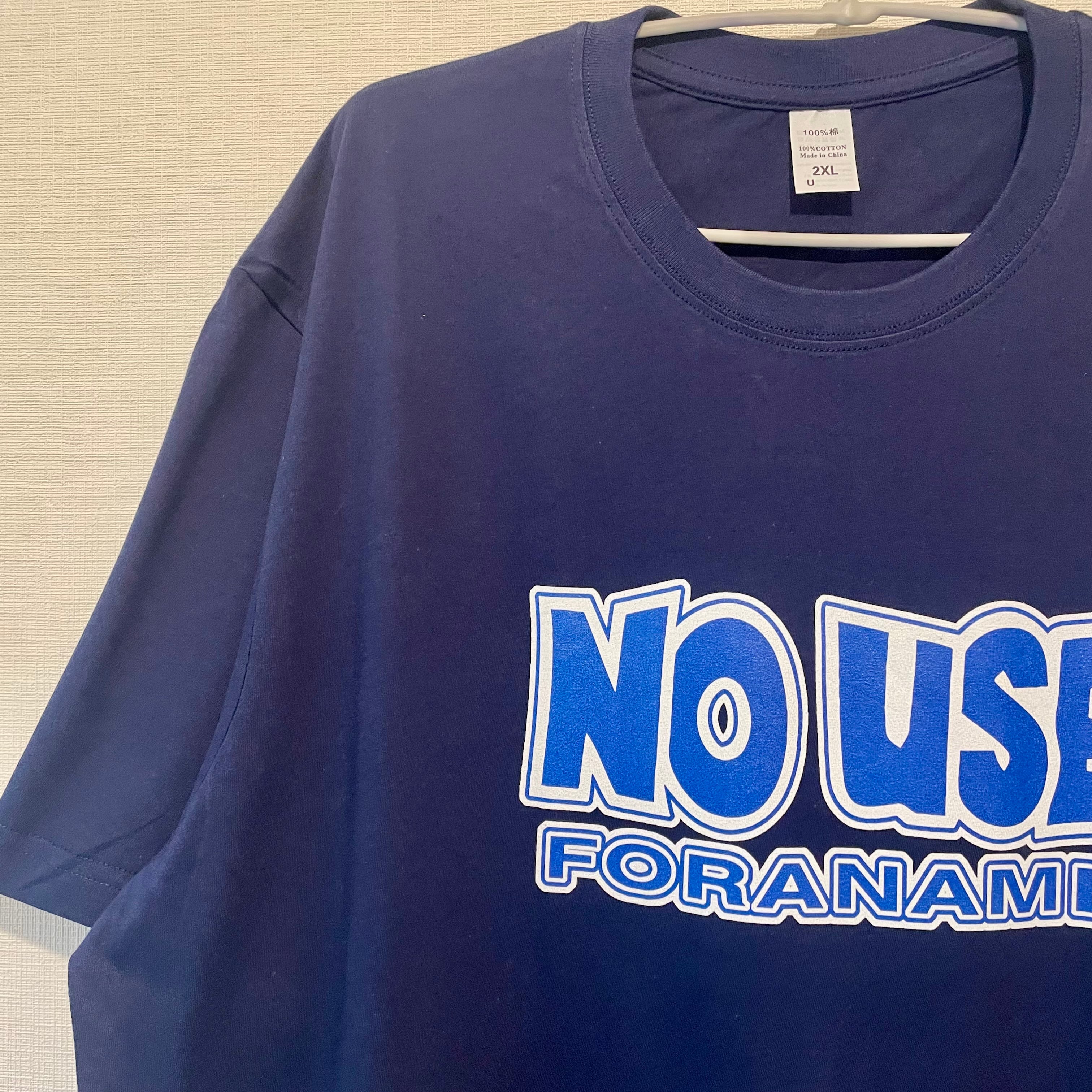 NO USE FOR A NAME Tシャツ バンドTシャツ バンT ノーユースフォーア