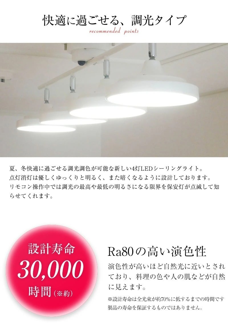 LED内蔵シーリングライト WLED-4011 | 照明専門店 神戸マザーズランプ