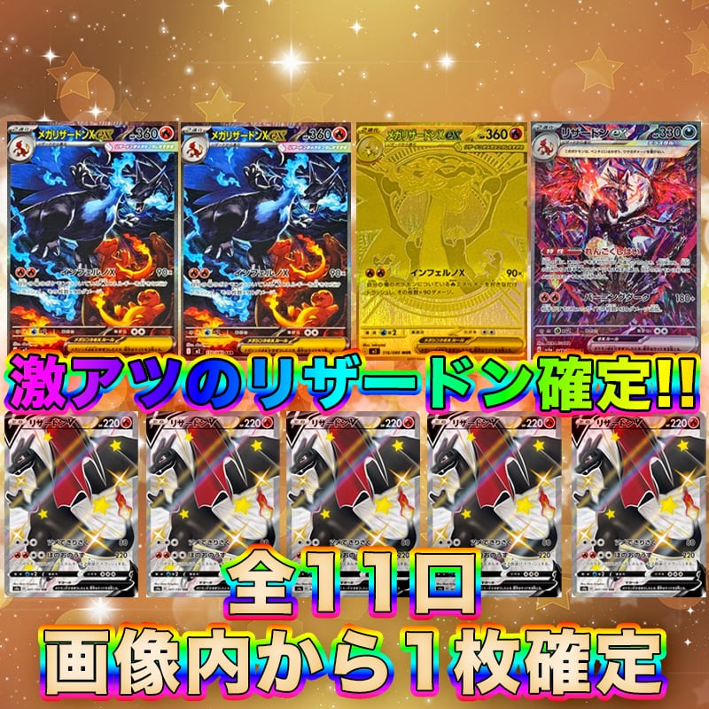 バトルパートナーズ 【ポケモンカード】 | トレカ団 オリパ専門店