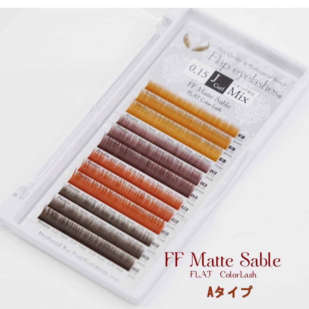 マツゲエクステ セット 商材 眉毛エクステ 下まつげエクステ 睫毛 マツゲエクステ セット 商材 眉毛エクステ 下まつげエクステ 睫毛